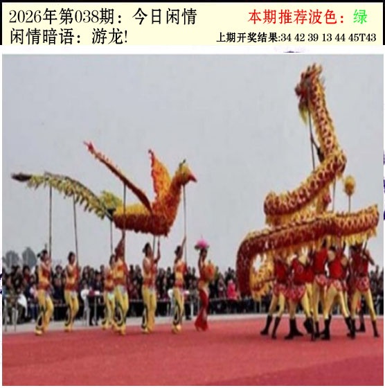 038期今日闲情2[图]