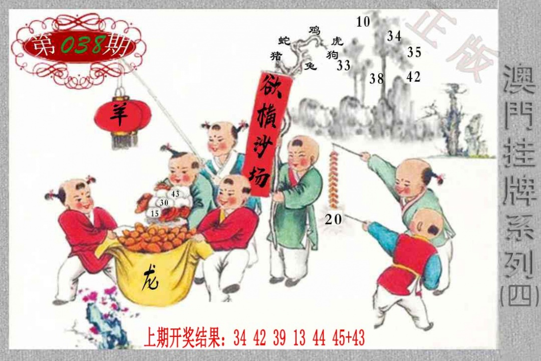 038期挂牌系列D[图]