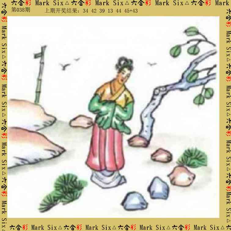 038期藏宝图[图]